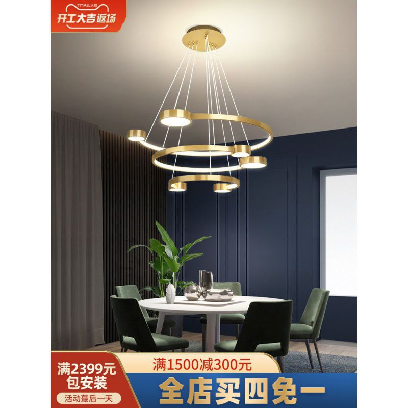 N-Lighten Nordic modern style bedroom living room gold acrylic LED Ring chandelier