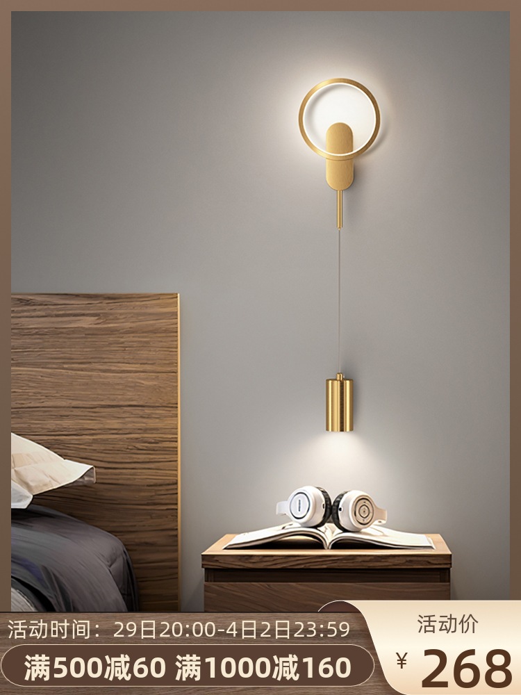 Modern minimalist bedroom bedside black/golden wall lamp